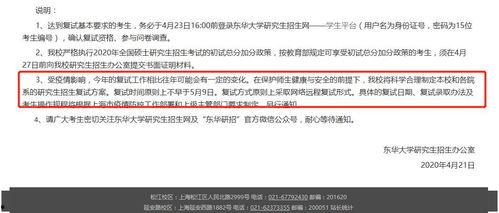 被迫绑定吃瓜系统,我成了全民笑柄  第2张