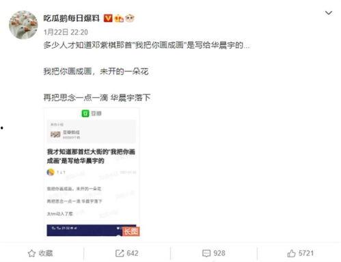被迫绑定吃瓜系统,我成了全民笑柄  第3张