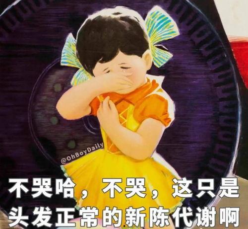 吃瓜盟主年轻照片,揭秘吃瓜盟主年轻时的风采