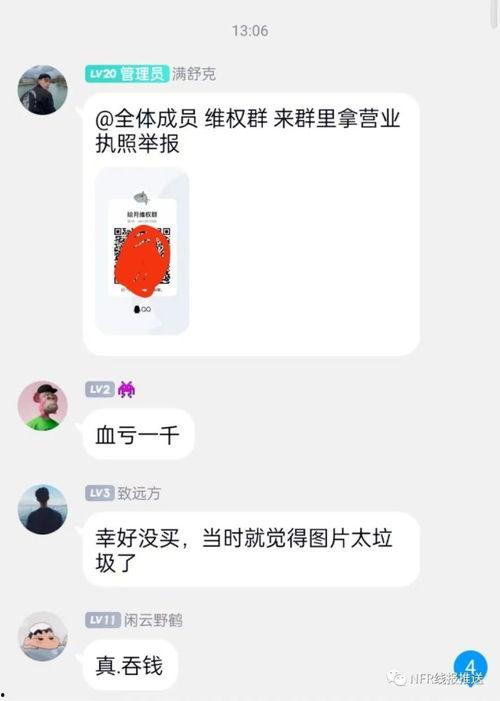 热点吃瓜肥肥,揭秘娱乐圈幕后故事  第3张