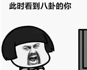 今天吃瓜开心吗,快乐满溢！