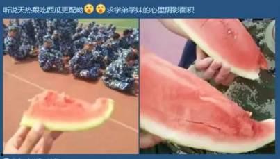 即将军训群众吃瓜,群众围观“吃瓜”盛况，揭秘新生军训幕后趣事  第1张