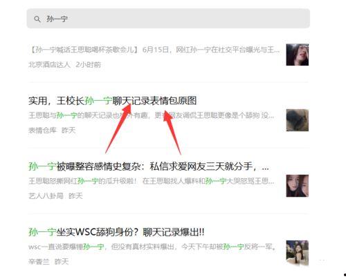 吃瓜热点福利,揭秘娱乐圈幕后故事，带你领略明星真实生活
