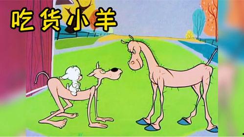 小羊吃瓜铺离谱,一场离谱的跨界美食之旅