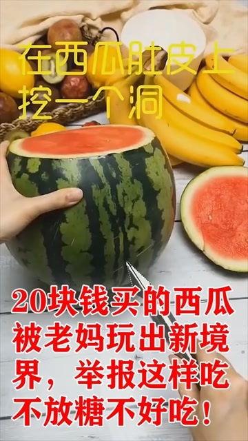 什么瓜放糖吃,尽享生活甜蜜滋味