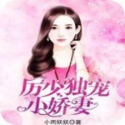 独宠吃瓜小说,瓜田里的甜蜜诱惑