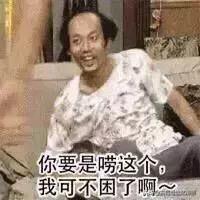 成人qq吃瓜群头像  第2张