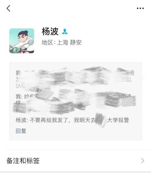 吃瓜杨波,揭秘娱乐圈背后的真实故事  第2张
