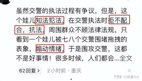 吃瓜少年在吃瓜下一句怎么说,揭秘娱乐圈幕后真相