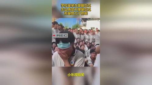 蒙眼吃瓜bgm,揭秘幕后真相  第2张