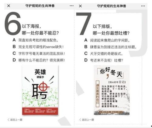 吃瓜的笔顺,瓜字背后的文化韵味