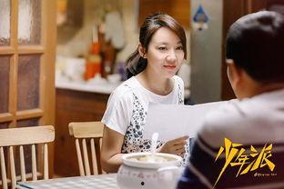 闫妮吃瓜追剧  第2张