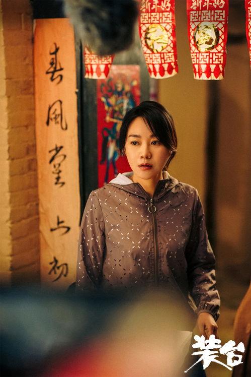 闫妮吃瓜追剧  第3张