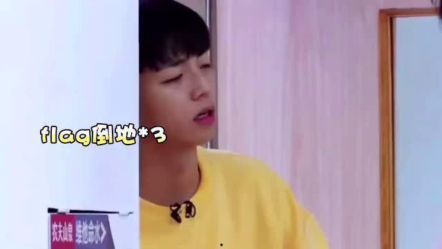 吃瓜直播陈立农,揭秘娱乐圈幕后故事  第1张