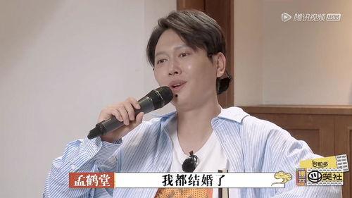 吃瓜孟鹤堂,揭秘相声界的“瓜王”传奇