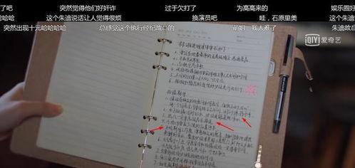 变态吃瓜剧本大全