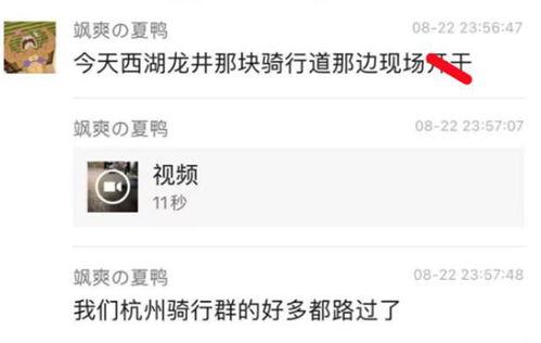 男女吃瓜区别视频下载,趣味视频带你一探究竟  第2张