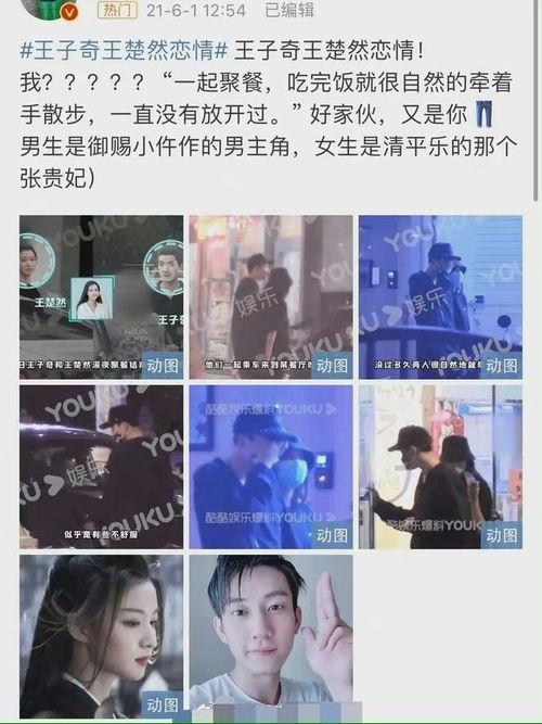 紧跟时事在线吃瓜,紧跟时事，一起在线“吃瓜”最新动态  第3张