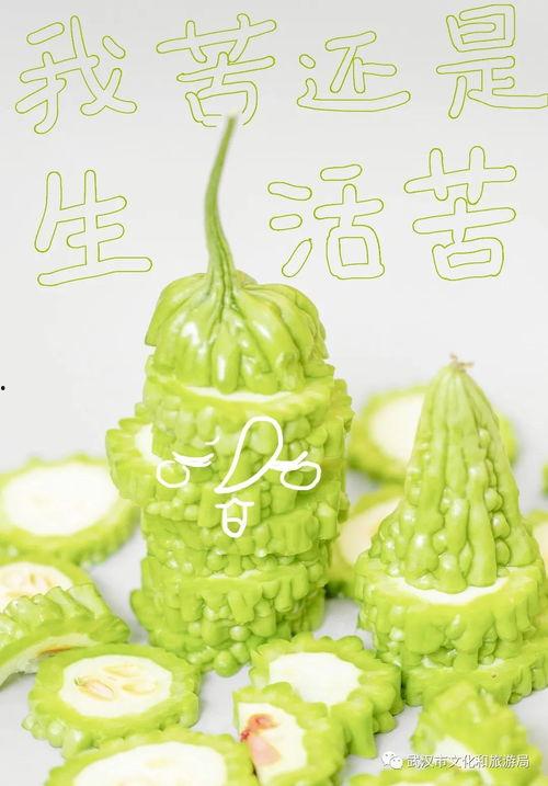 长辈吃瓜图片大全,趣味横生的图片故事  第2张