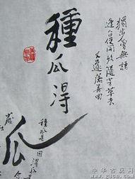 吃瓜国画人物,一幅描绘闲适生活的国画人物画卷