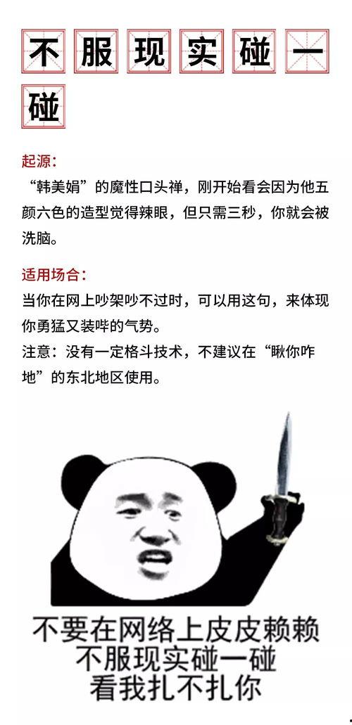 吃瓜记得带脑子,揭秘网络舆论背后的真相