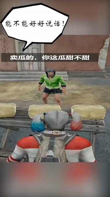 吃鸡卖瓜直播,吃鸡卖瓜，趣味横生的直播带货体验