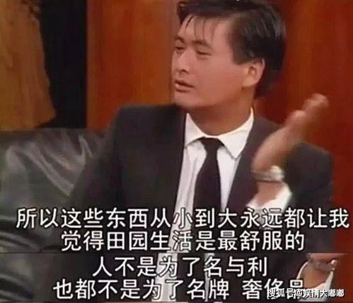 周润发变身吃瓜,趣味横生演绎娱乐圈风云