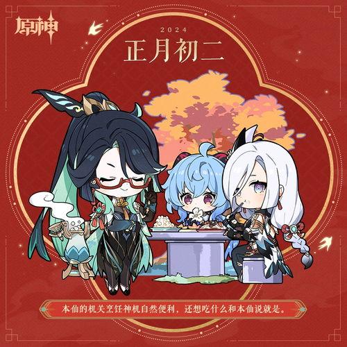 原神吃瓜博主,游戏圈背后的那些事儿