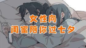 无尽吃瓜哄睡,揭秘娱乐圈的甜蜜梦境