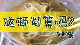 拼多多平价吃瓜,瓜果盛宴平价享