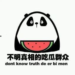 吃瓜群众和林,揭秘娱乐圈的幕后故事