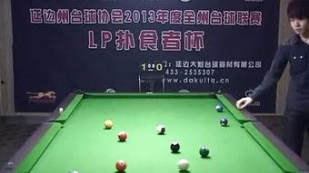 吃瓜台球视频哪里看,热门平台一网打尽