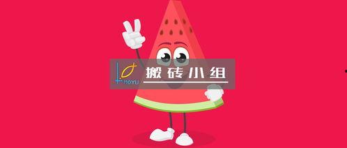 考研前吃大瓜,揭秘考前“大瓜”背后的真相与启示