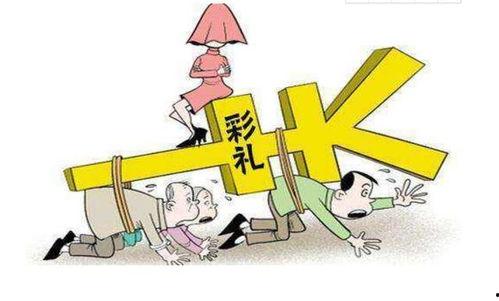 彩礼吃瓜故事投稿