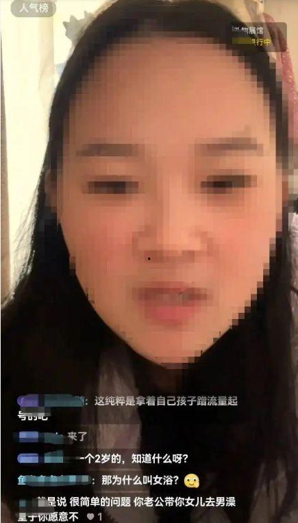 新闻女人吃瓜吵架视频