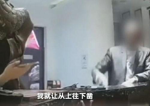 天台吃瓜后续事件视频,真相大白，网友热议不断