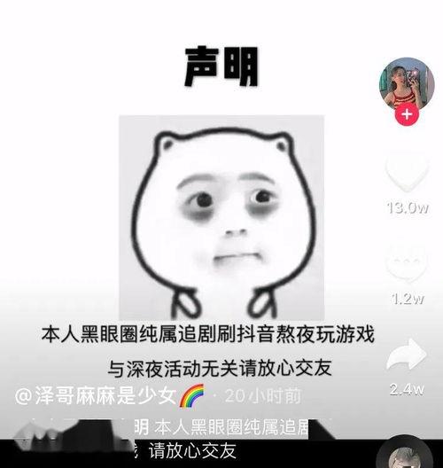 小猹吃瓜,揭秘娱乐圈那些不为人知的幕后故事