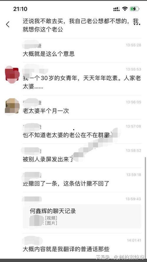 吃瓜事件最近消息,揭秘幕后真相与各方动态