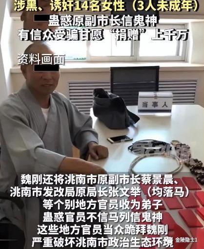 吃瓜直播间收徒,揭秘网红徒弟养成记