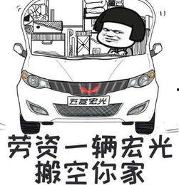 国产神车带你吃瓜,国产神车带你领略瓜界风采