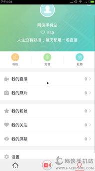 推荐吃瓜直播怎么赚钱,揭秘吃瓜直播赚钱攻略