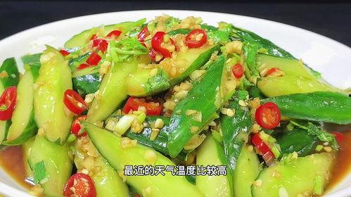 可以凉拌吃的瓜,凉拌瓜类美食大集合