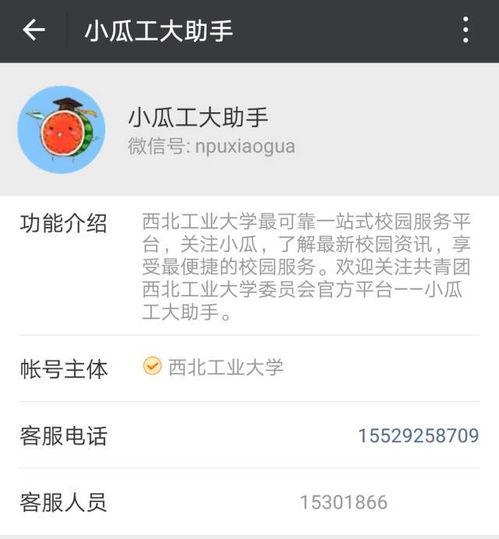 韩婧格吃瓜的公众号,娱乐圈幕后故事大揭秘  第1张