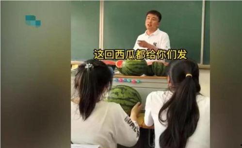 吃瓜月老师  第1张