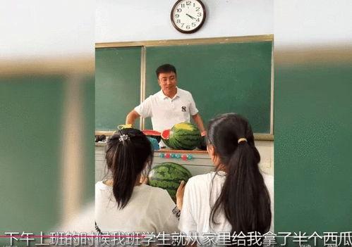 吃瓜月老师  第2张