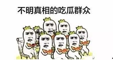 搞笑吃瓜站,笑料百出！搞笑吃瓜站带你领略娱乐圈的欢乐瞬间  第3张