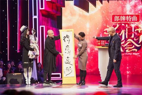 过年吃瓜相亲  第3张