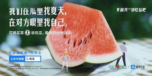 最近的吃瓜文案,揭秘明星们的幕后故事  第2张