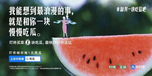 最近的吃瓜文案,揭秘明星们的幕后故事  第3张