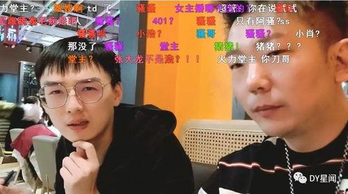 吃瓜男女直播在线观看,吃瓜男女激情互动，精彩瞬间不容错过